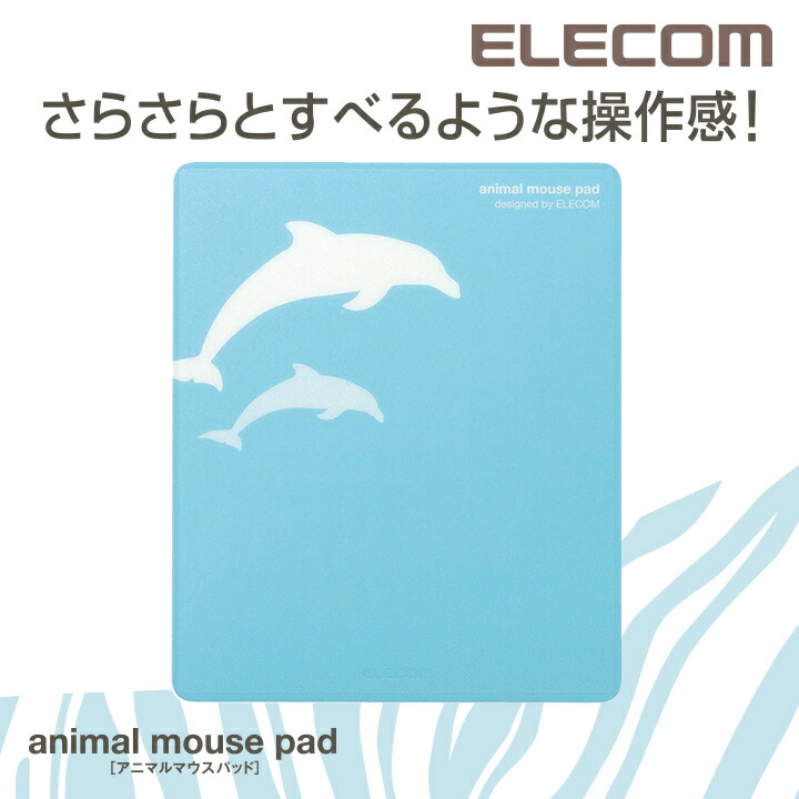 マウスパッド　「animal　mousepad」